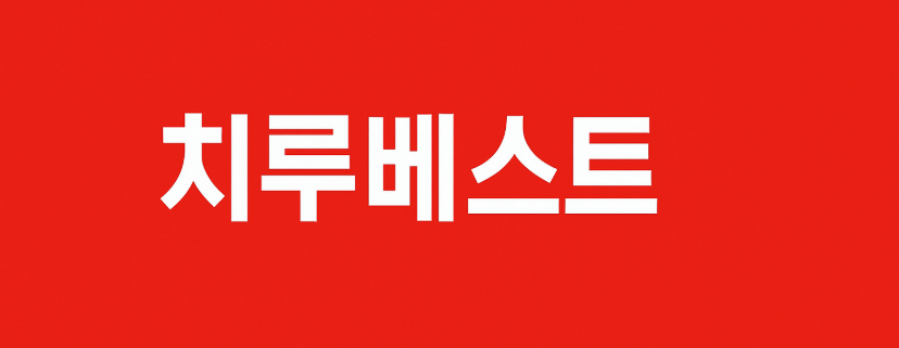 메인베너
